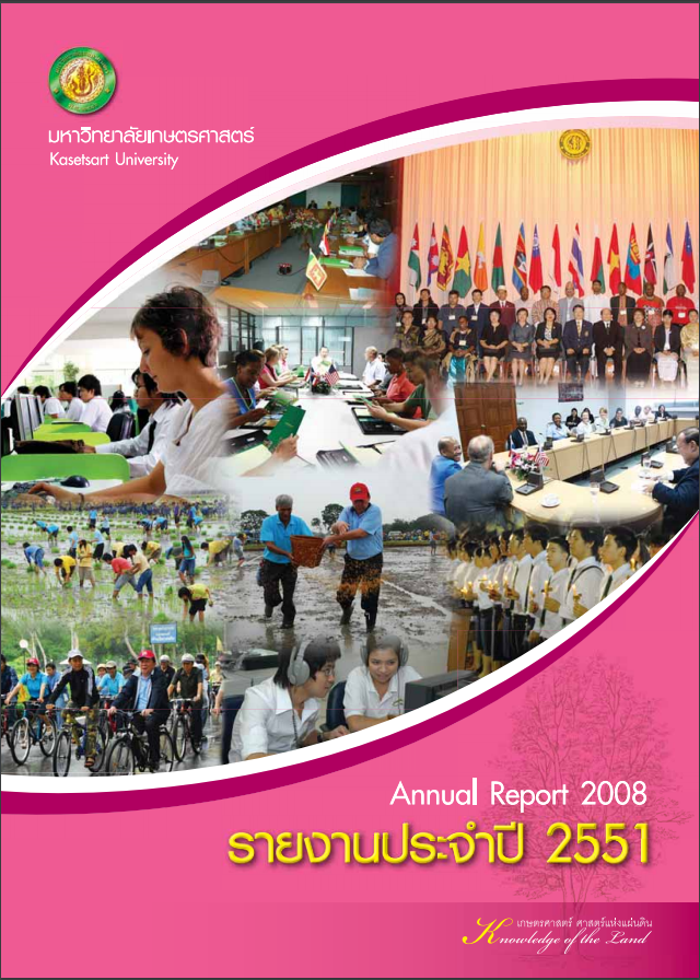 Annual Report 51