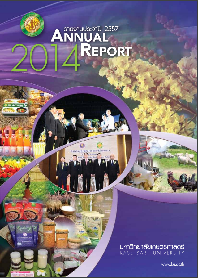 Annual Report 57