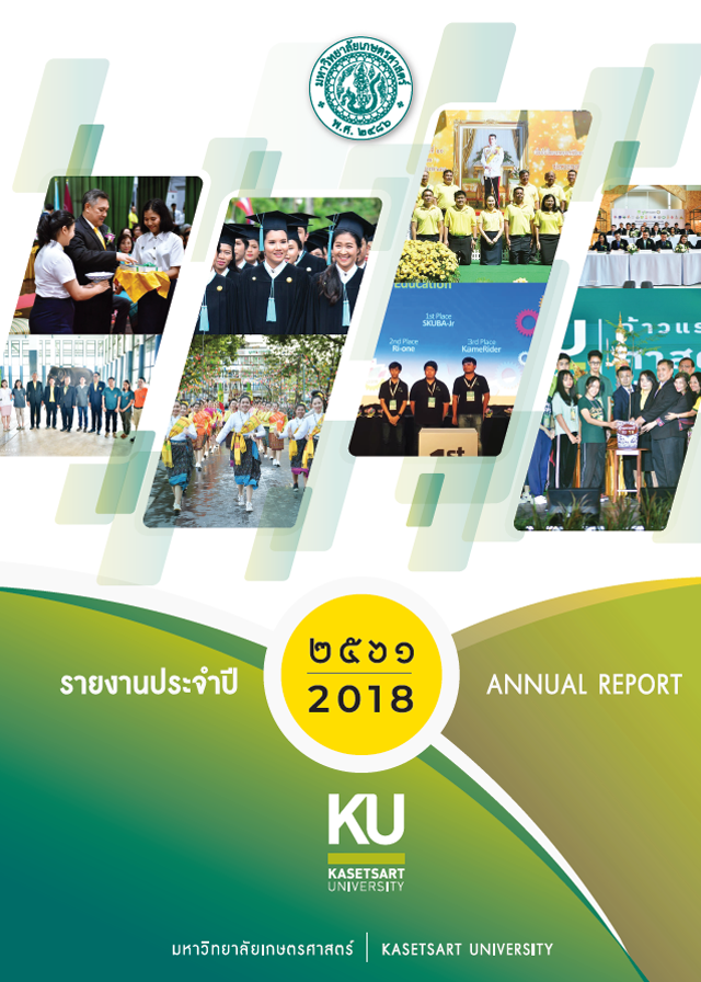 Annual Report 61