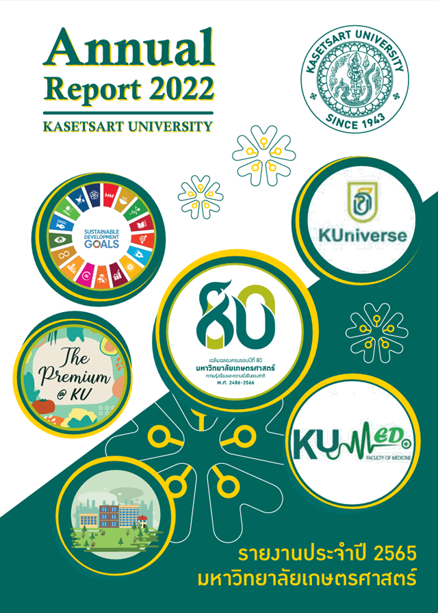 Annual Report 65