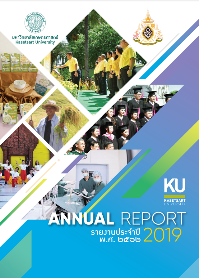 Annual Report 62